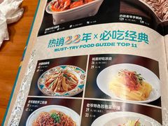 -巴依老爷新疆美食(魏公村店)