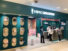 -海马体照相馆(北京apm店)