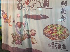 -柴火农家饭(遇龙河店)