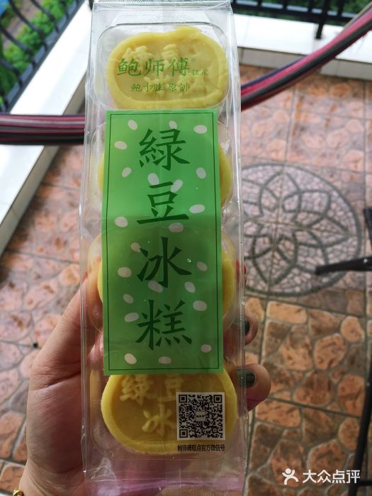 鲍师傅糕点(龙华壹方天地店)绿豆冰糕图片