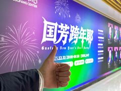 -国芳中心