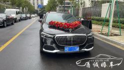 -宁波甬诚婚车(新典路店)