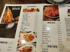 菜单-一岚一山(角门总店)