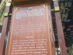 -西双版纳傣族园