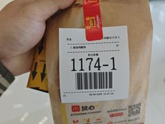 -麦当劳(融创茂店)