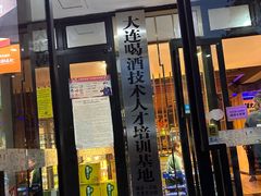 -喝丢一只鞋海鲜烧烤·海肠捞饭(市场店)