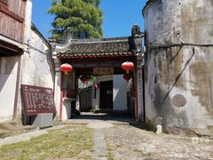 -丝绸小镇荻港古村