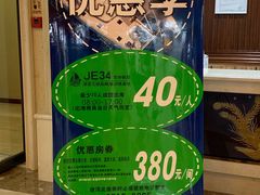 -将军石酒店温泉