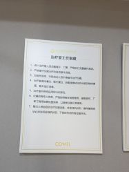 点击看大图 -南京康美美容医院·旗舰店