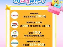 -万达广场(桂林高新店)