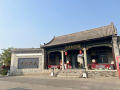 -白鹿原影视城