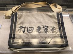 -沈阳“九·一八”历史博物馆