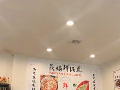 -焱焰鲜锅兔·佳味郑氏·自贡特色菜