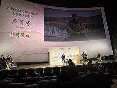-英皇电影城(英皇集团中心IMAX店)