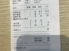 -丝路伊兰·兰州牛肉面(马连道店)