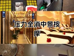 -康熙养生SPA·轻奢足道(江宁万达店)