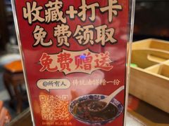 -杨记隆府(重庆总店)