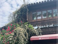 -猫的天空之城概念书店(苏州平江店)