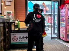 -0317火锅鸡·清真(正达店)