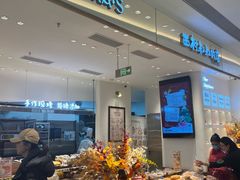 -西村叔叔的店·面包·甜品·蛋糕(清河万象汇店)