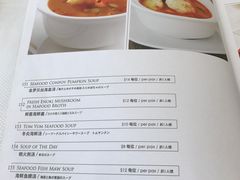 -新加坡海鲜共和(名胜世界圣淘沙海滨坊)