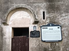 -开平碉楼文化旅游区马降龙景区