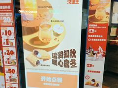 -汉堡王(西直门凯德MALL店)