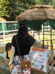 -优沃得自然教育农场·冰雪乐园·生日会·研学