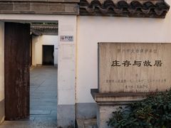 -常州市第一人民医院