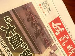 -同得兴 Since·1995 传统苏式面馆(十全街店)