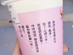 -厝内小眷村(天河南一路店)