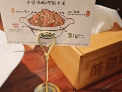 -前海沿·青岛菜(五四广场永旺店)