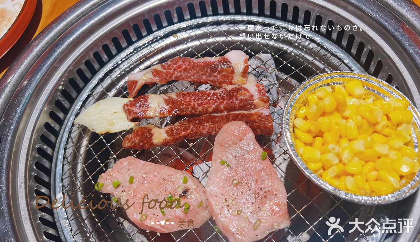 沿着银杏走来吃烤肉