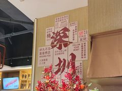 -木屋烧烤(龙岗南联店)