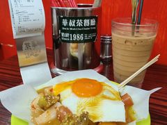 -華叔茶記