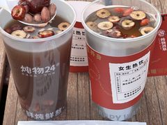 -炖物24章·顺时轻养茶(杭州大厦店)