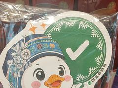 -但家香酥鸭(民生路总店)