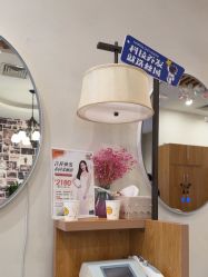 -丝域养发馆
