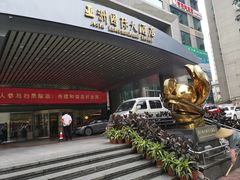 -亚洲国际大酒店