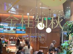 -奈雪的茶(石家庄万象城店)