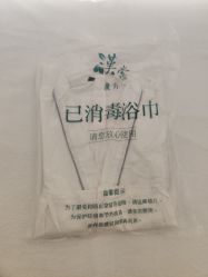 -汉棠汉方·美肤调体