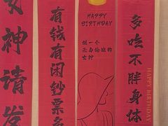 -赣悦轩·四季小馆