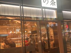 门面-奈雪的茶(观前街店)