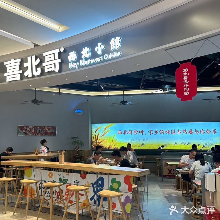 他家biangbiang面可以封神