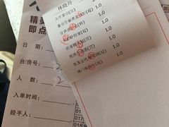 账单-海皇食府(水都假日酒店店)