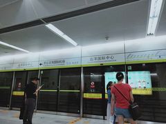 -远洋国际中心(地铁站)