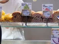 -PAOPAO Bakery&Café(港汇店)
