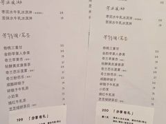 -喜茶(北京三里屯太古里店)