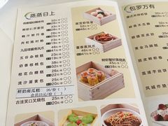 -国贸旋转餐厅(国贸广场店)