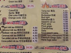 菜单-蜀九香火锅店(9 Spices)